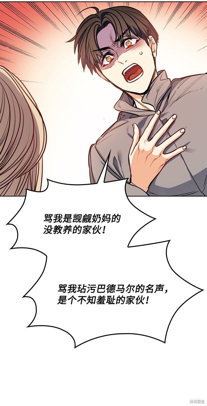 第137话