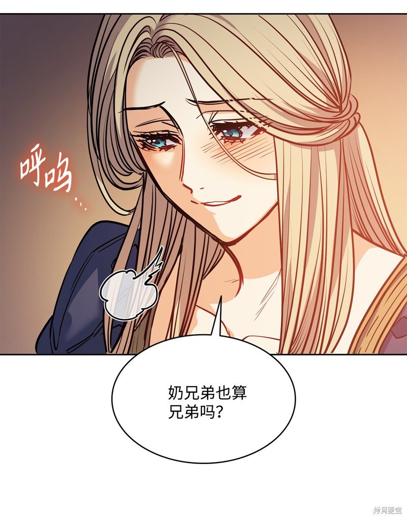 第137话