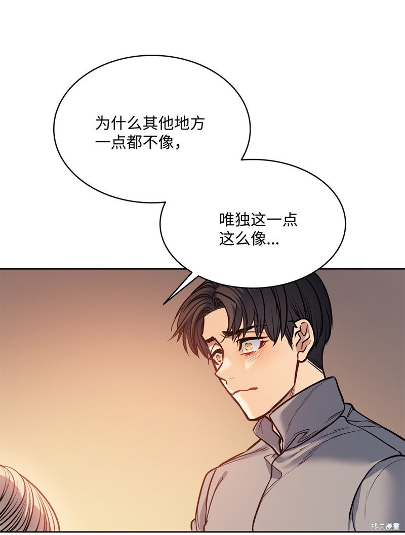 第137话