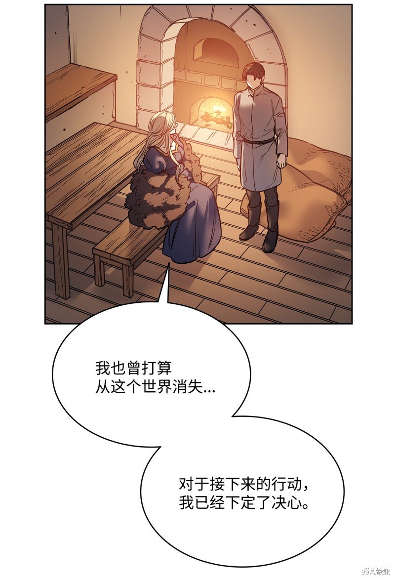 第137话