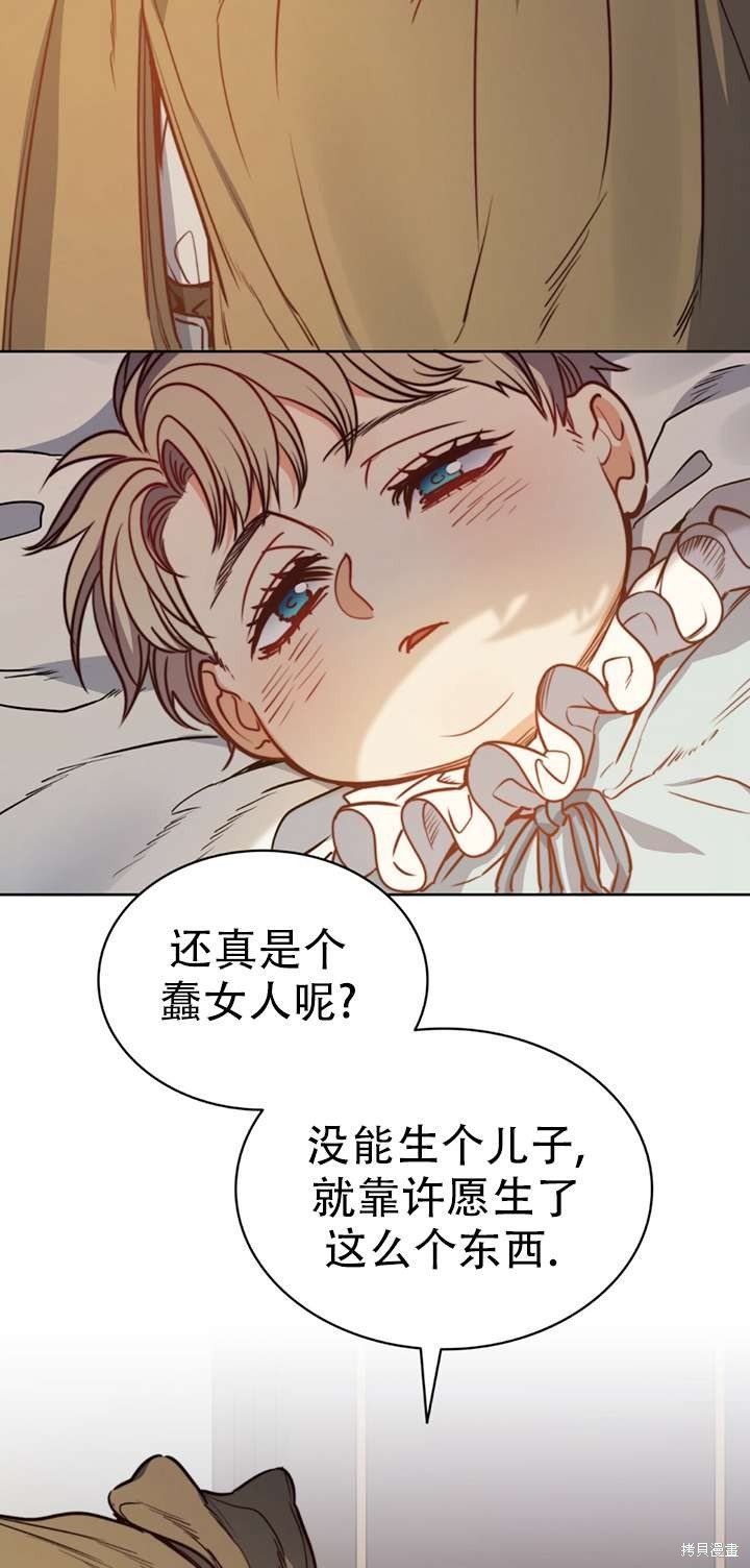第61话