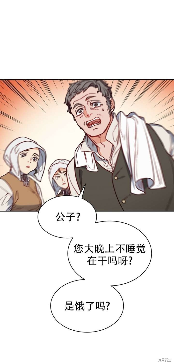 第61话