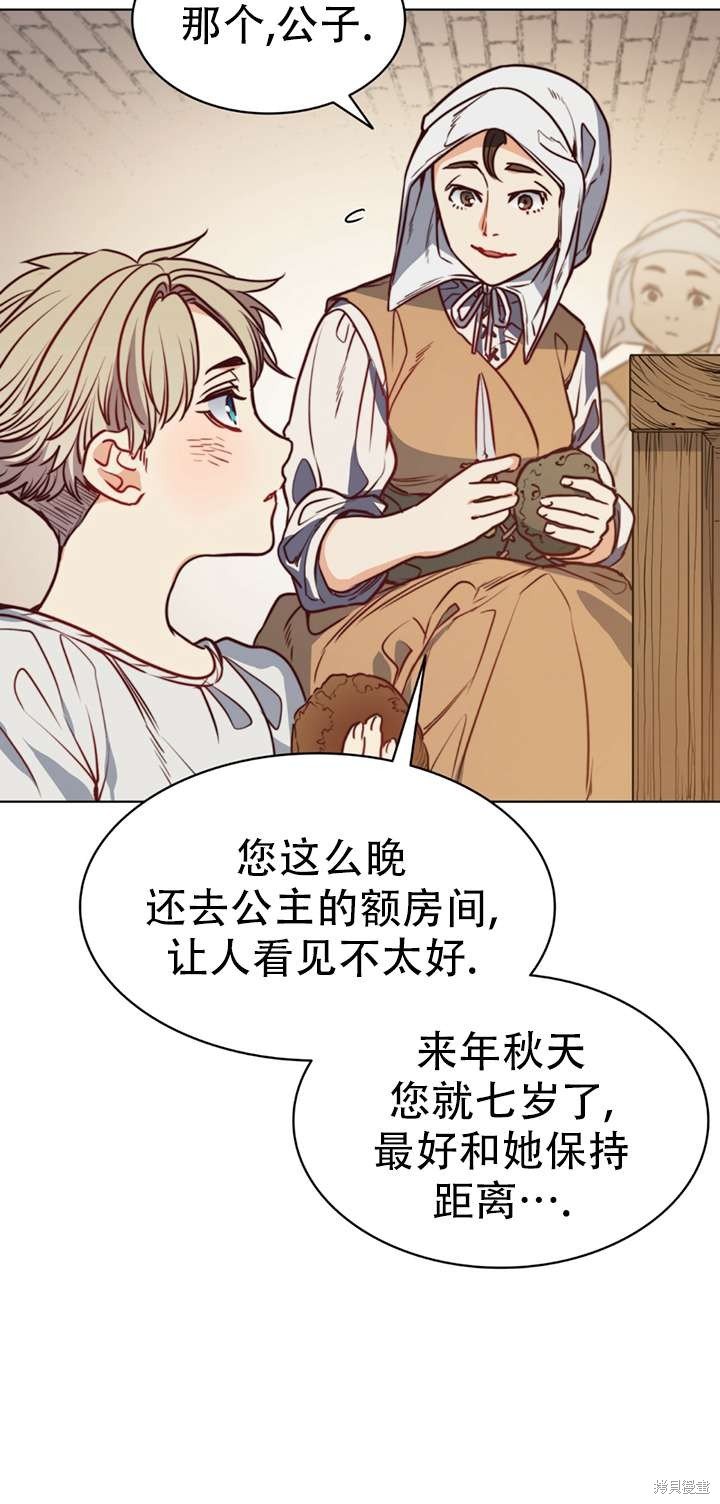 第61话