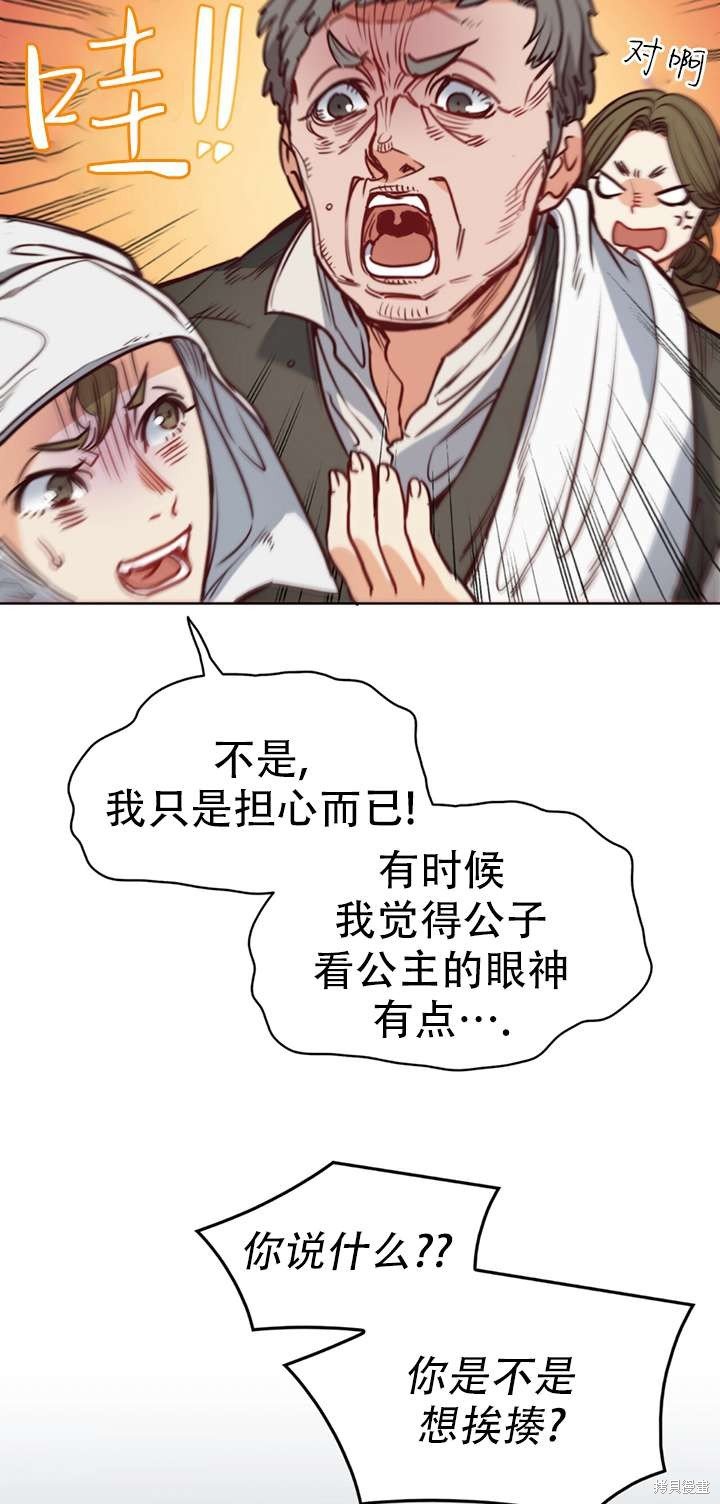 第61话