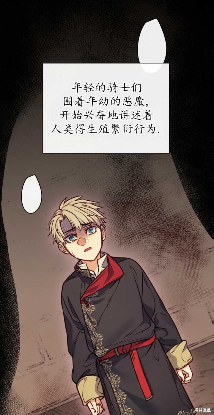 第62话