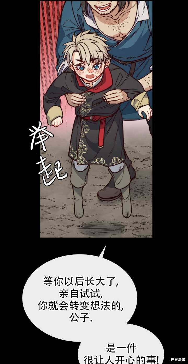第62话