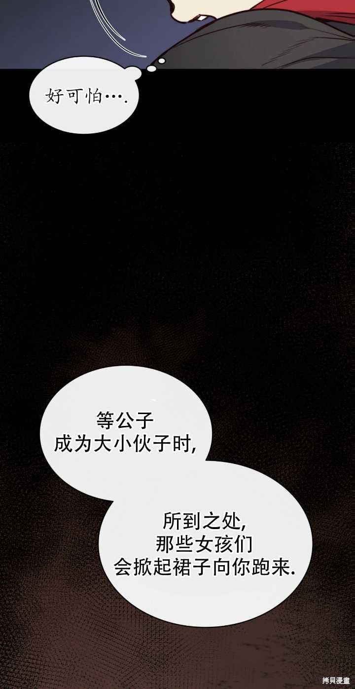 第62话