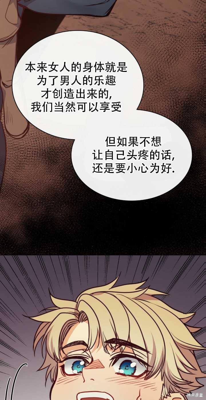 第62话