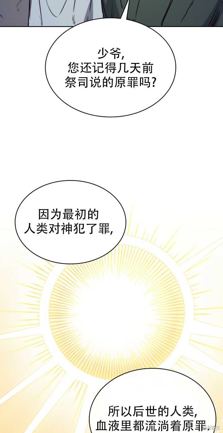 第62话