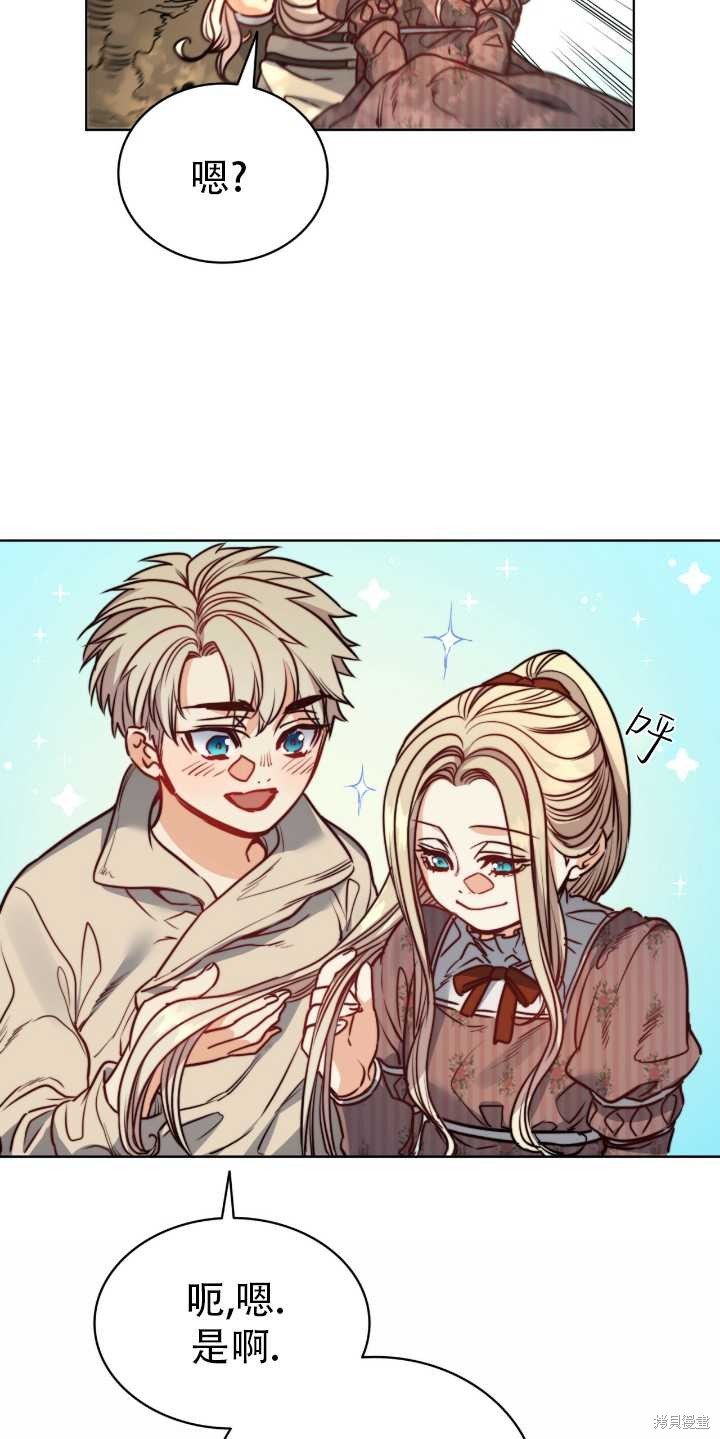 第64话
