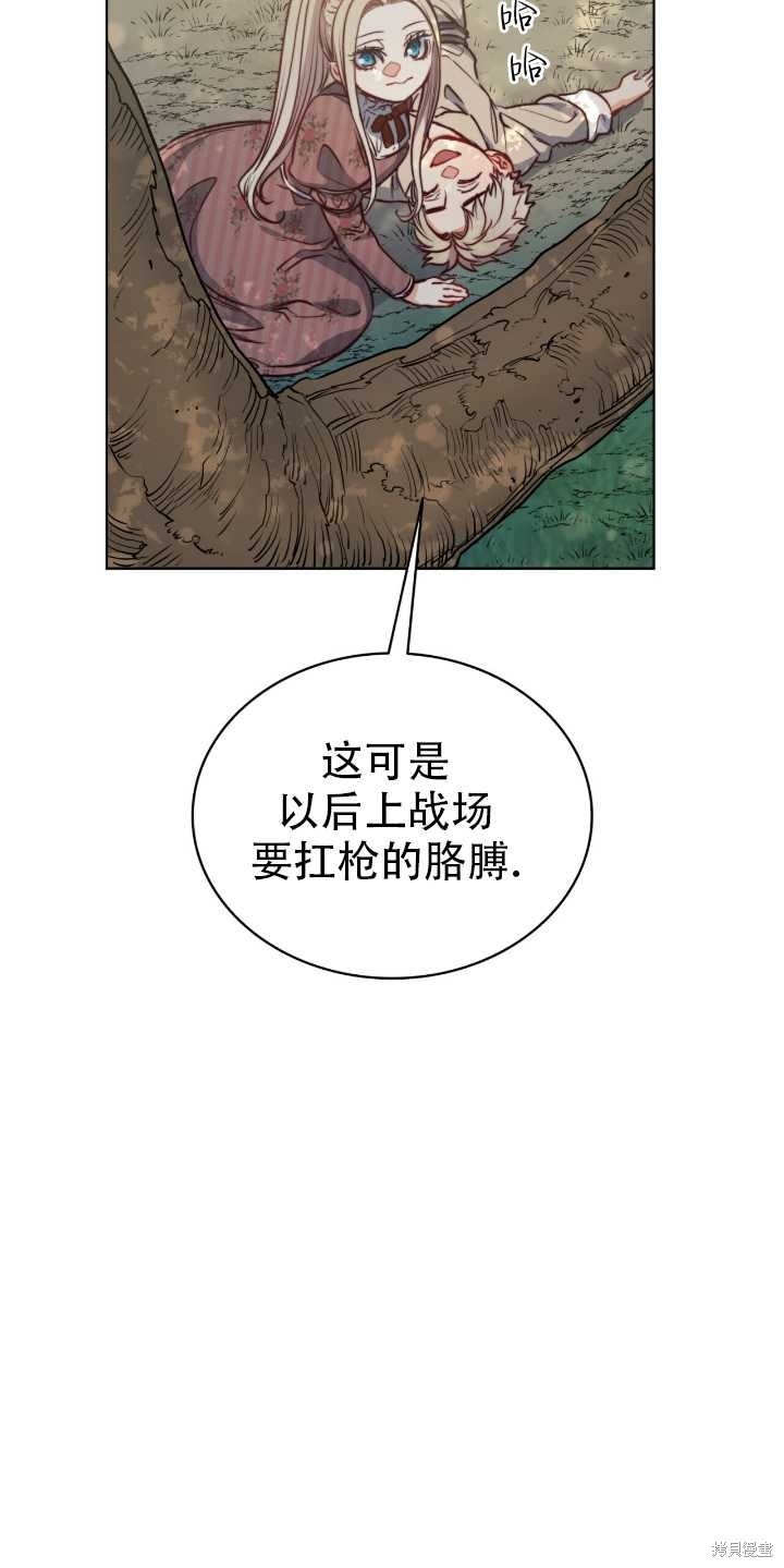 第64话