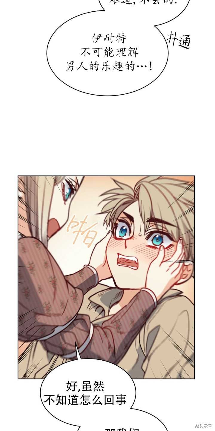 第64话