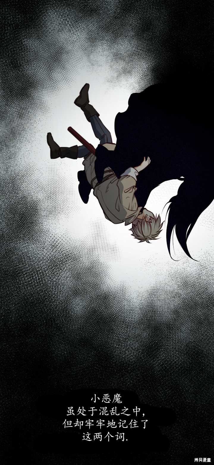 第65话