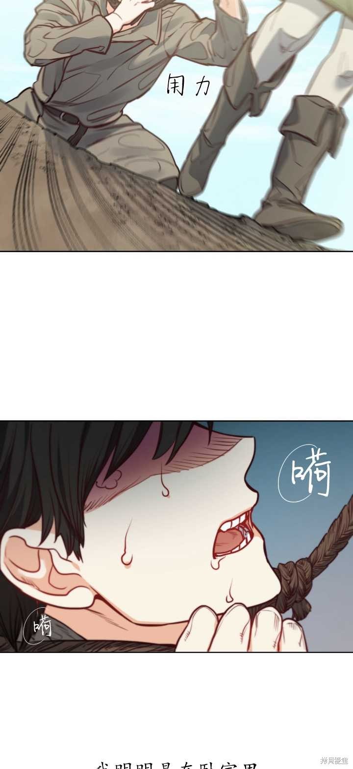 第65话