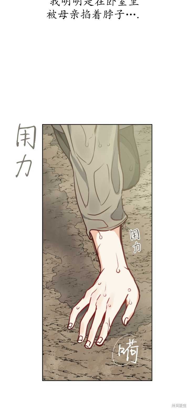 第65话