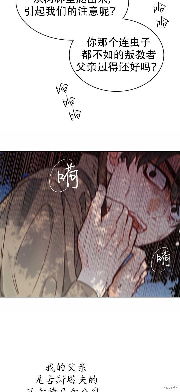 第65话