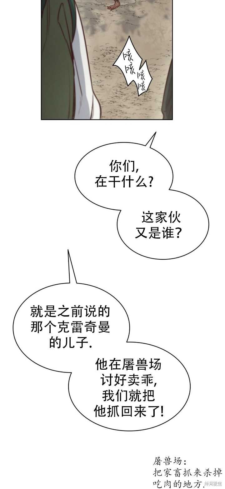 第65话