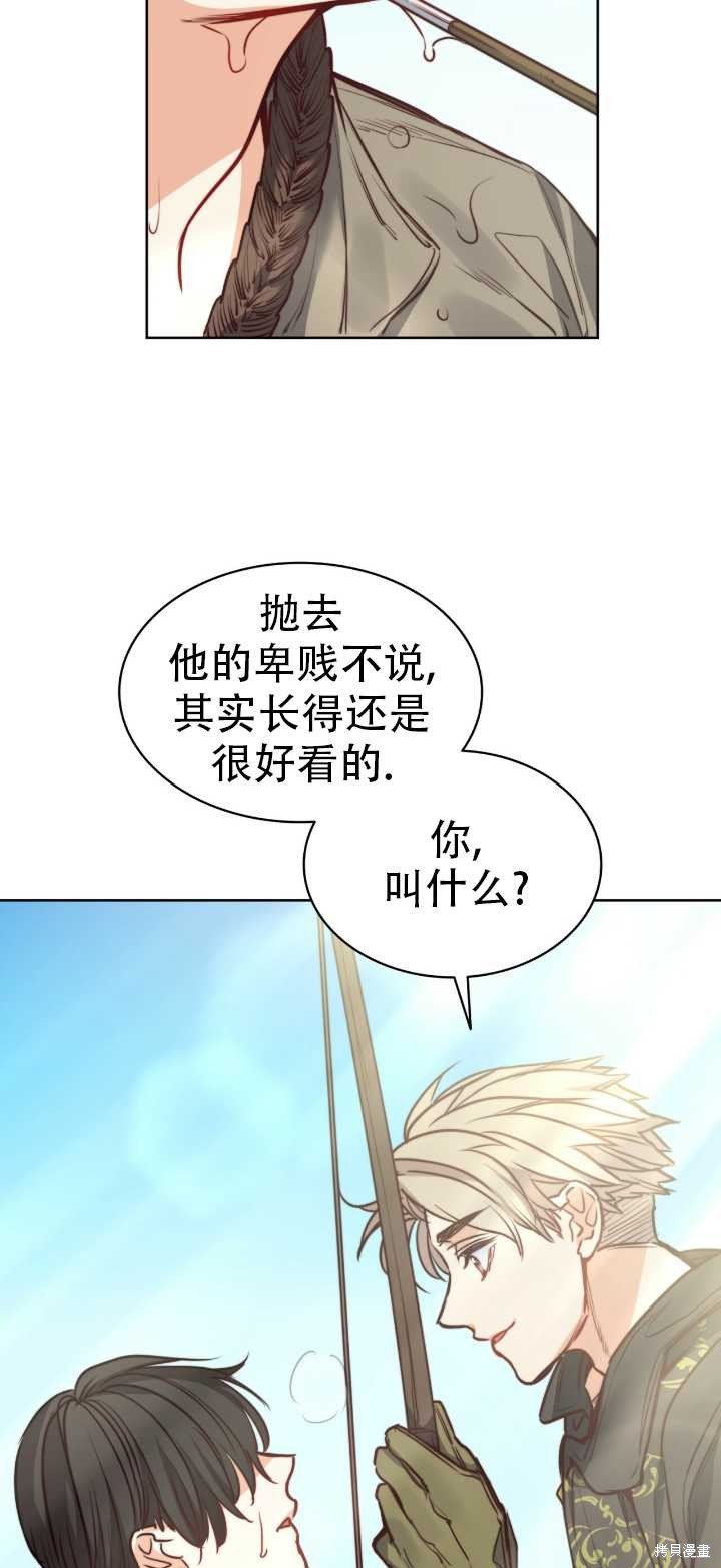 第65话