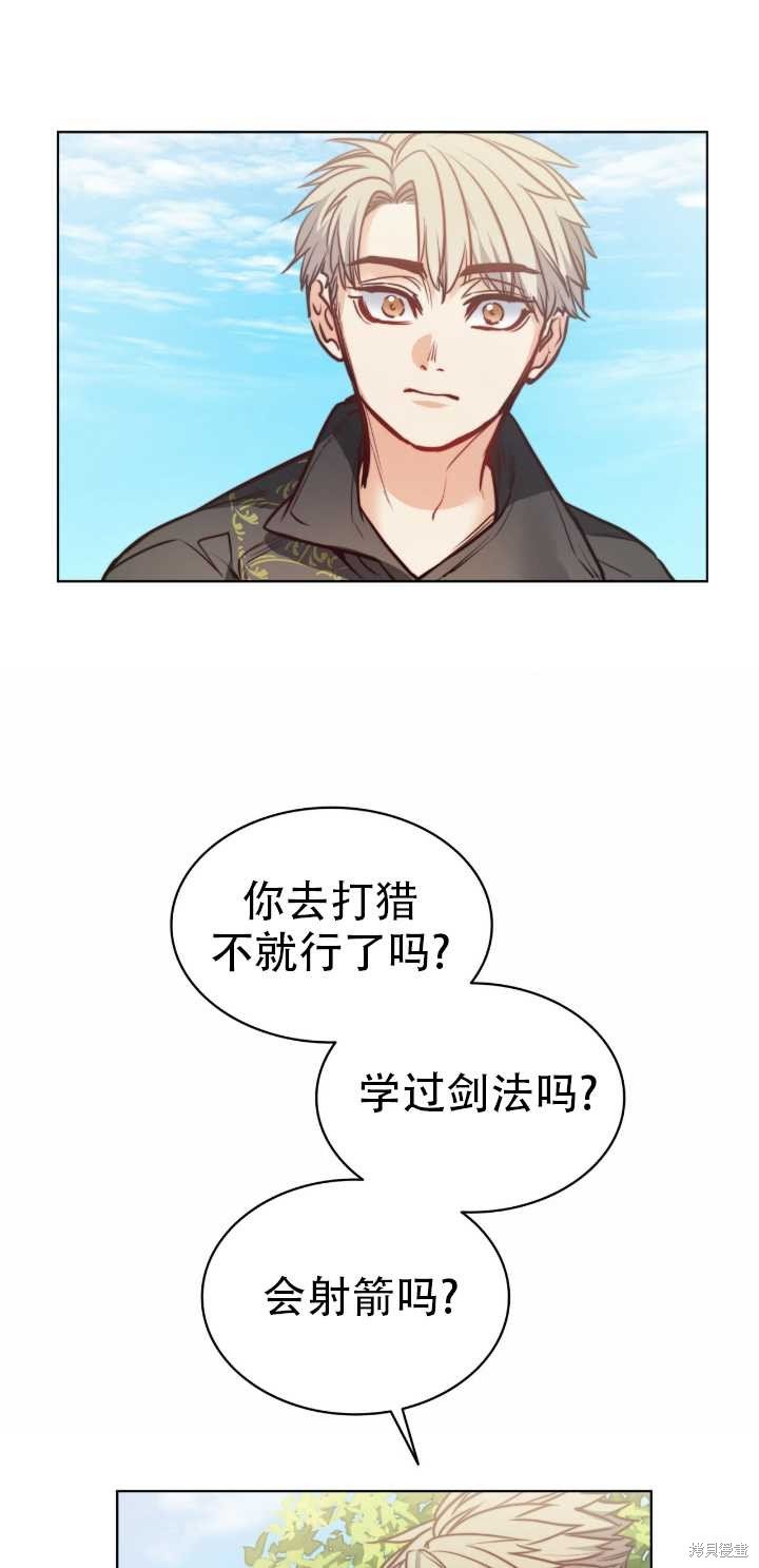 第66话