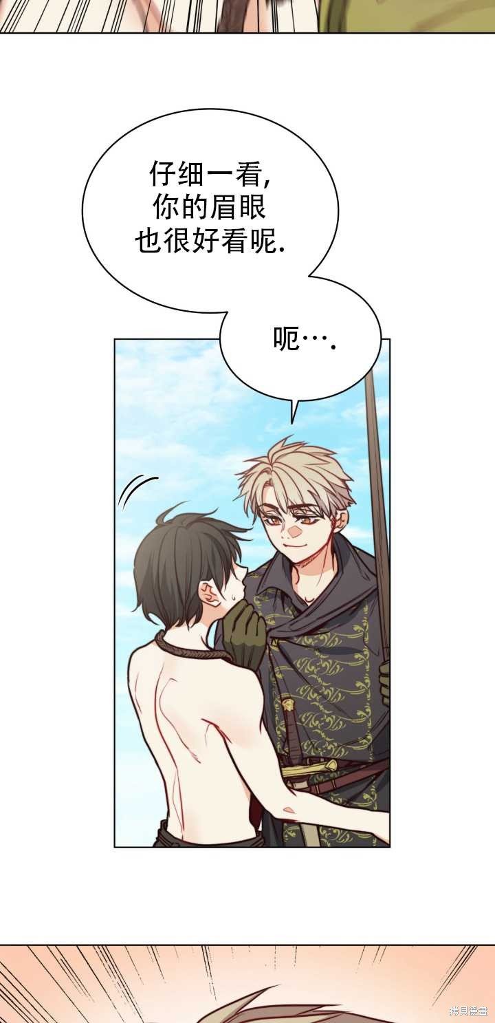 第66话
