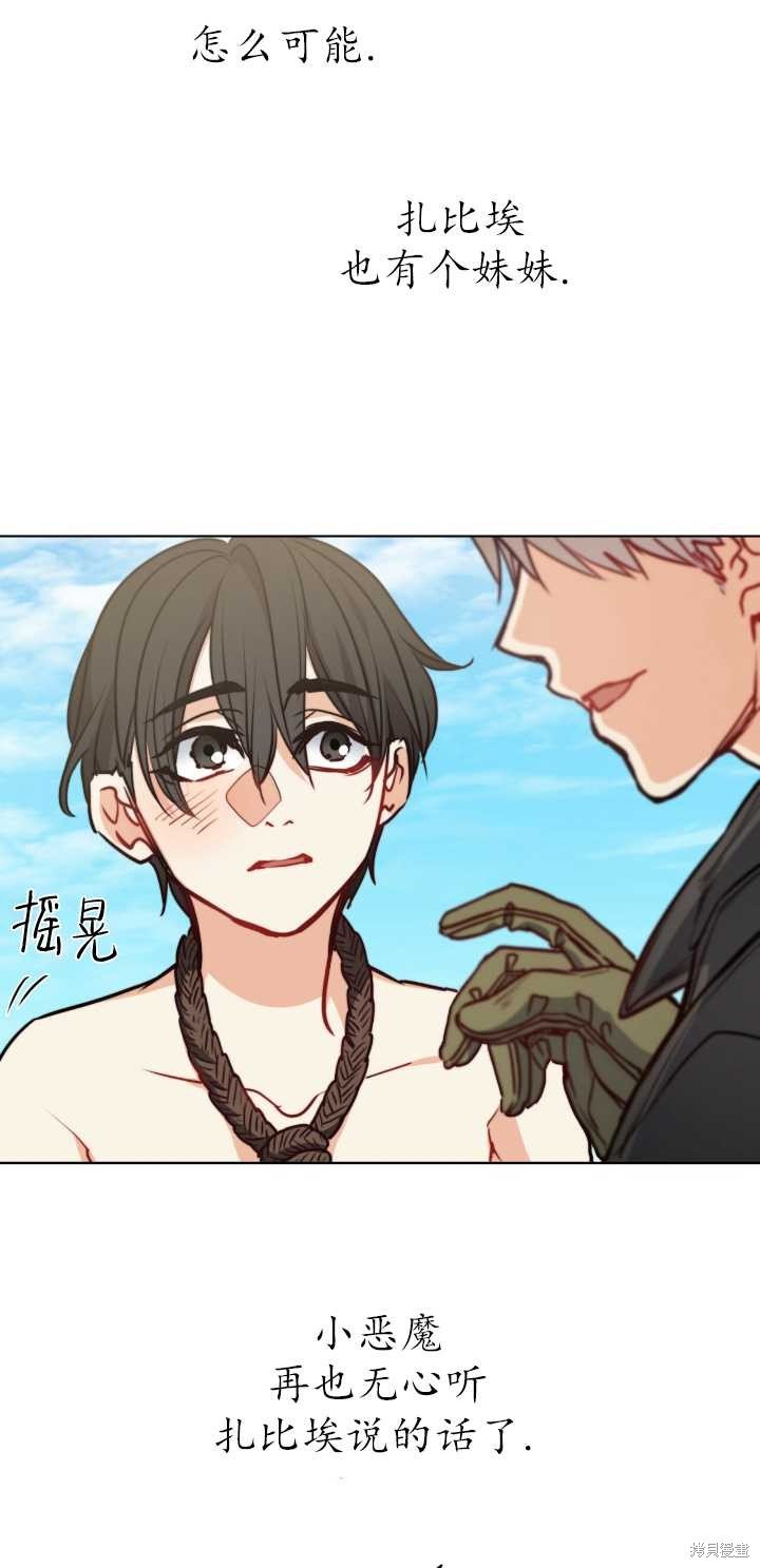 第66话