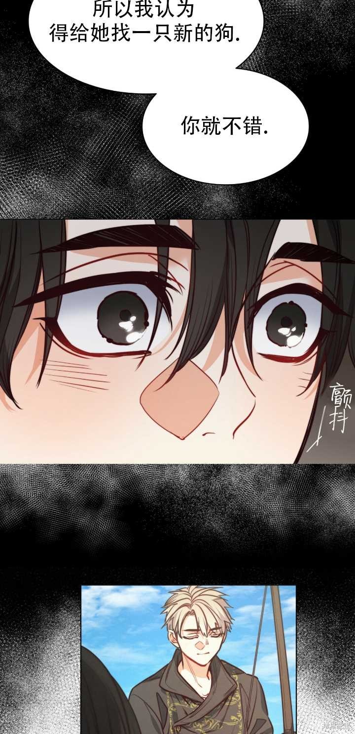 第66话