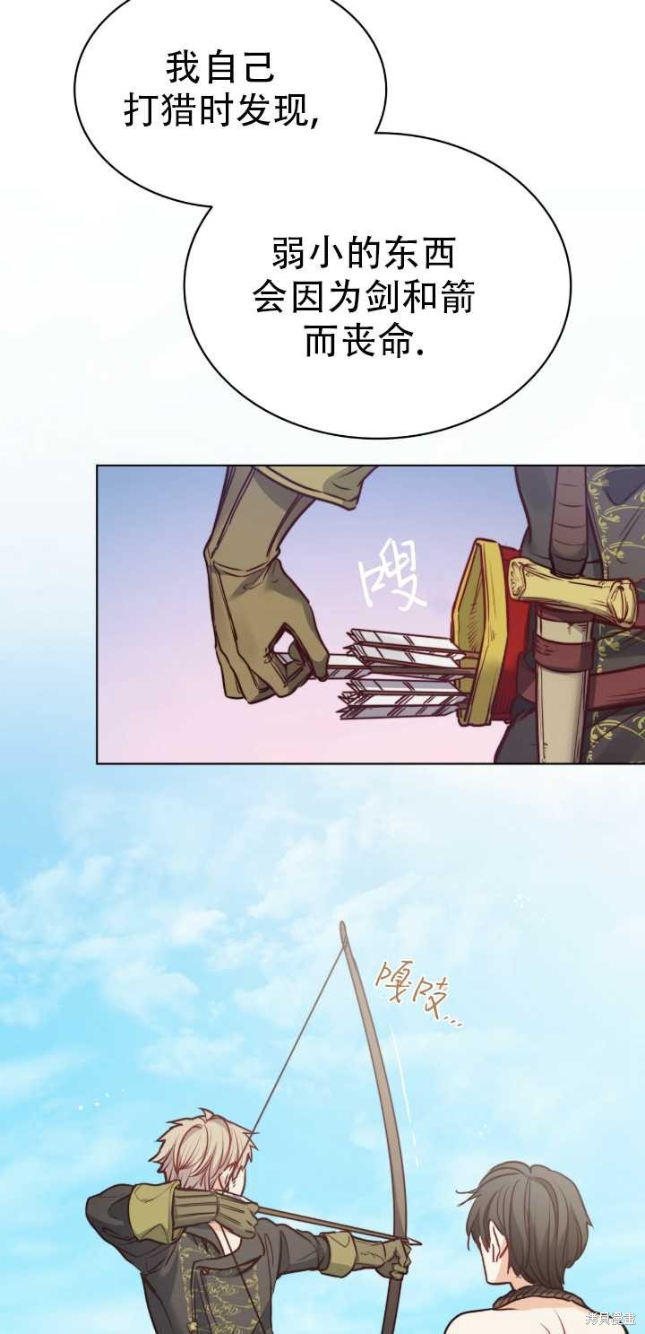 第66话