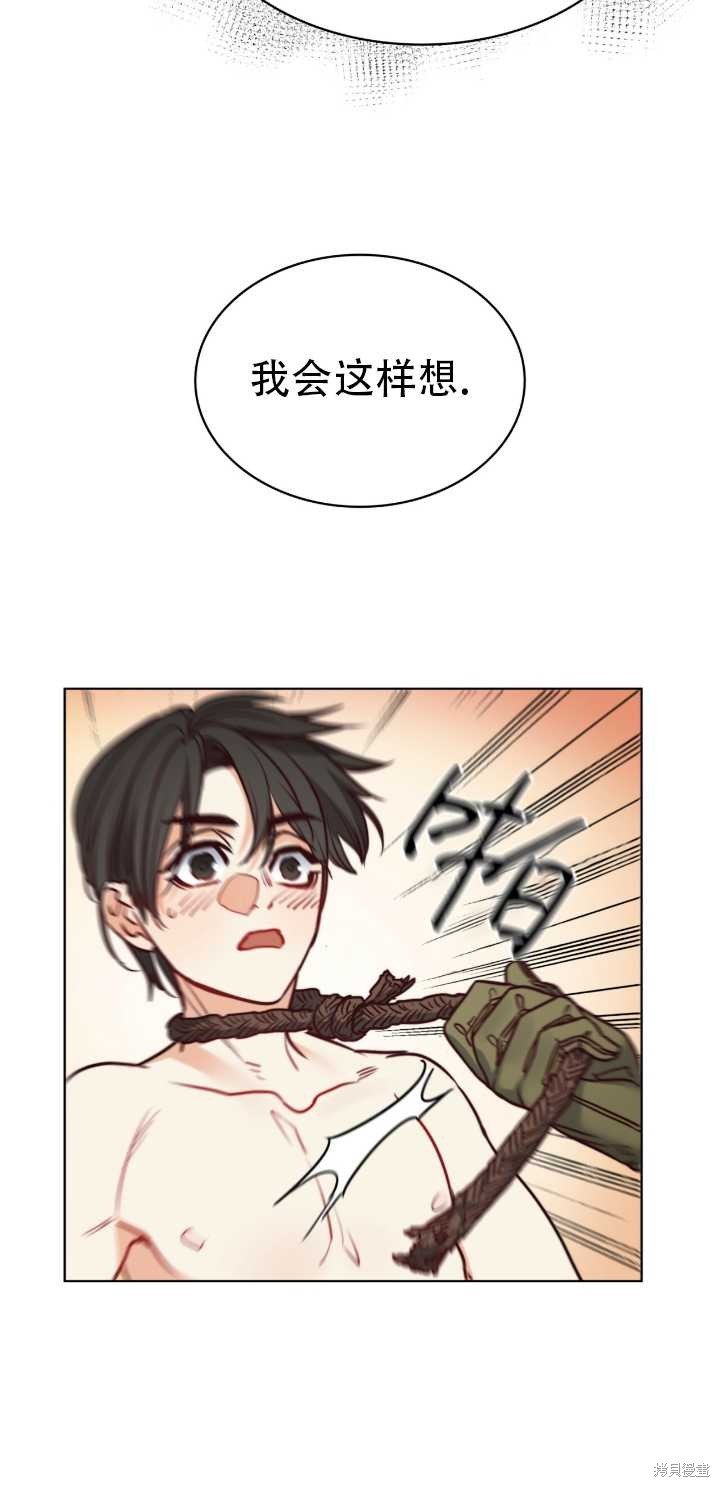 第66话