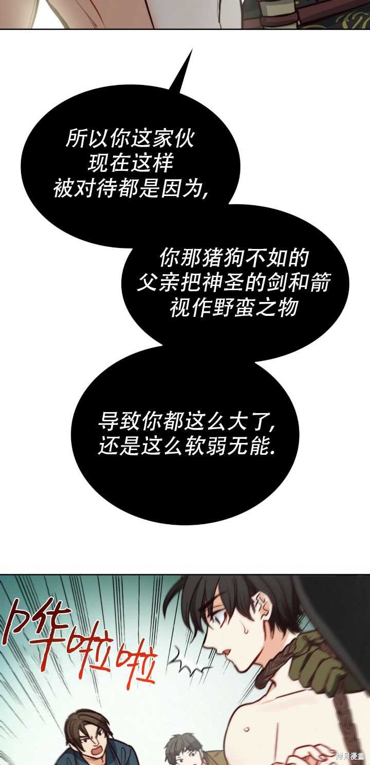 第66话