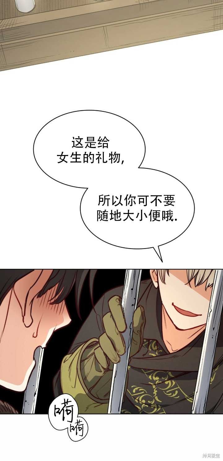 第66话