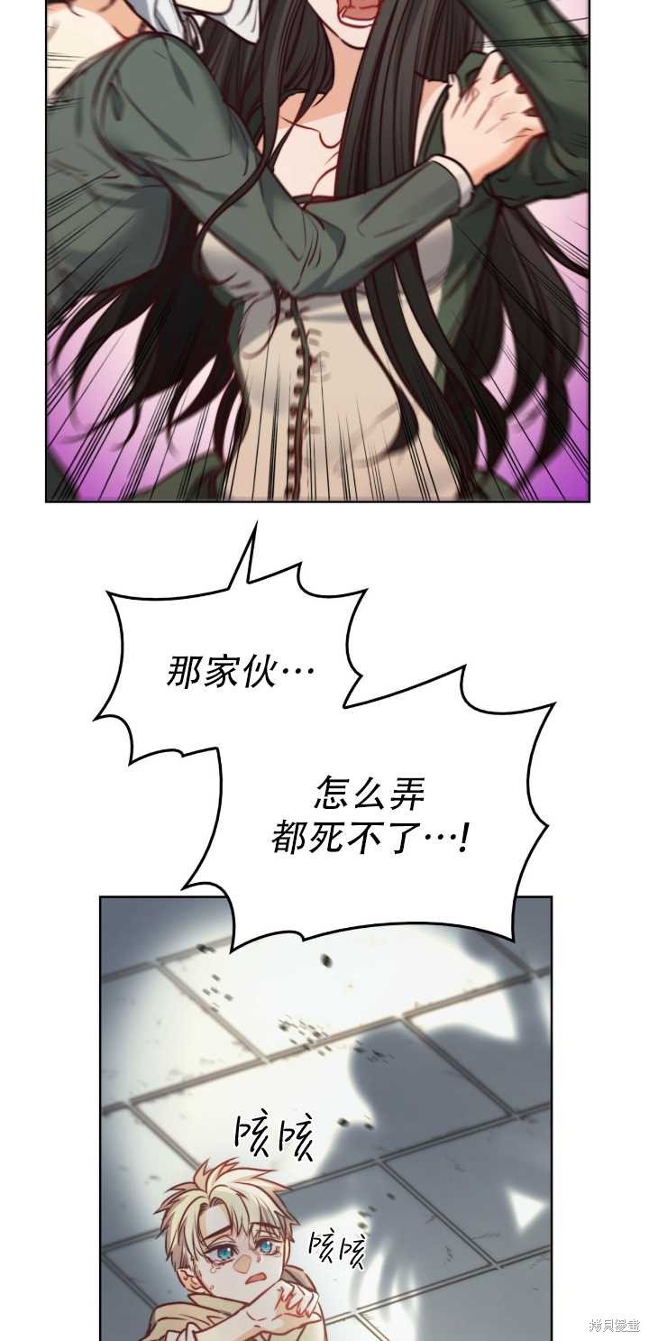 第66话