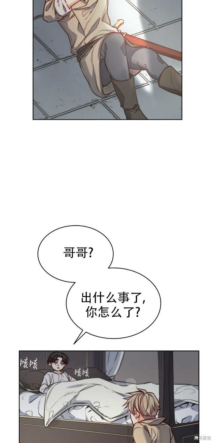第66话