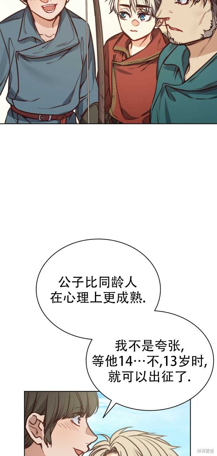 第67话