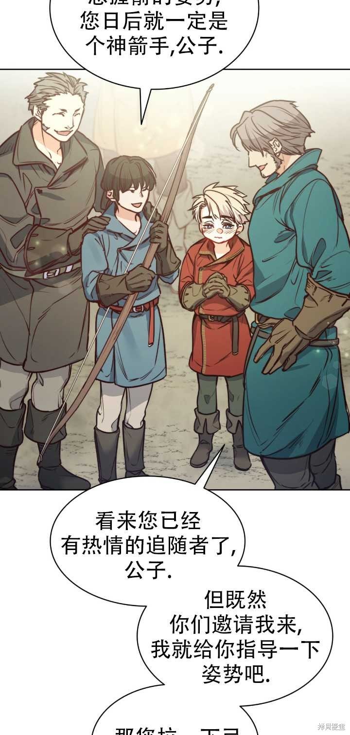 第67话