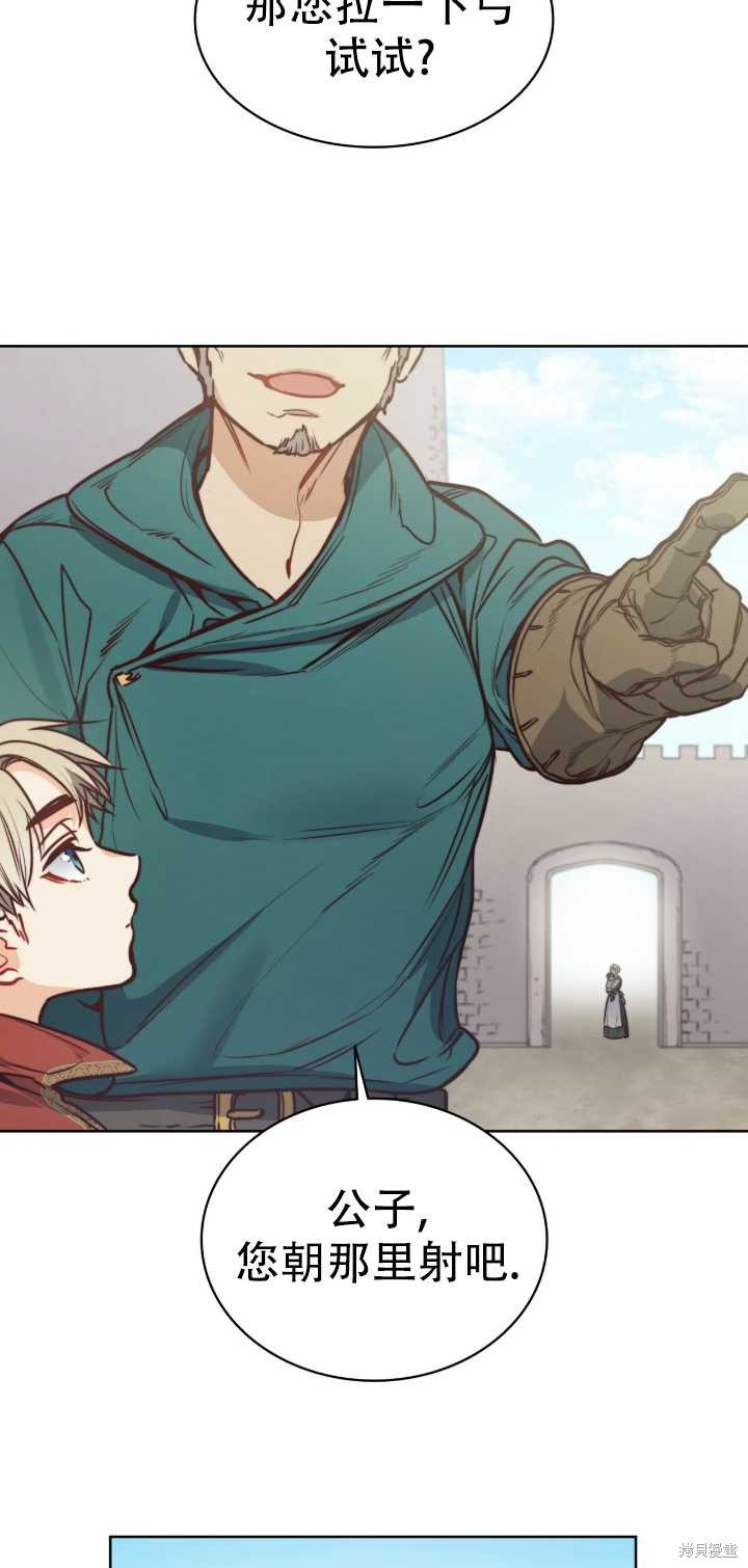 第67话