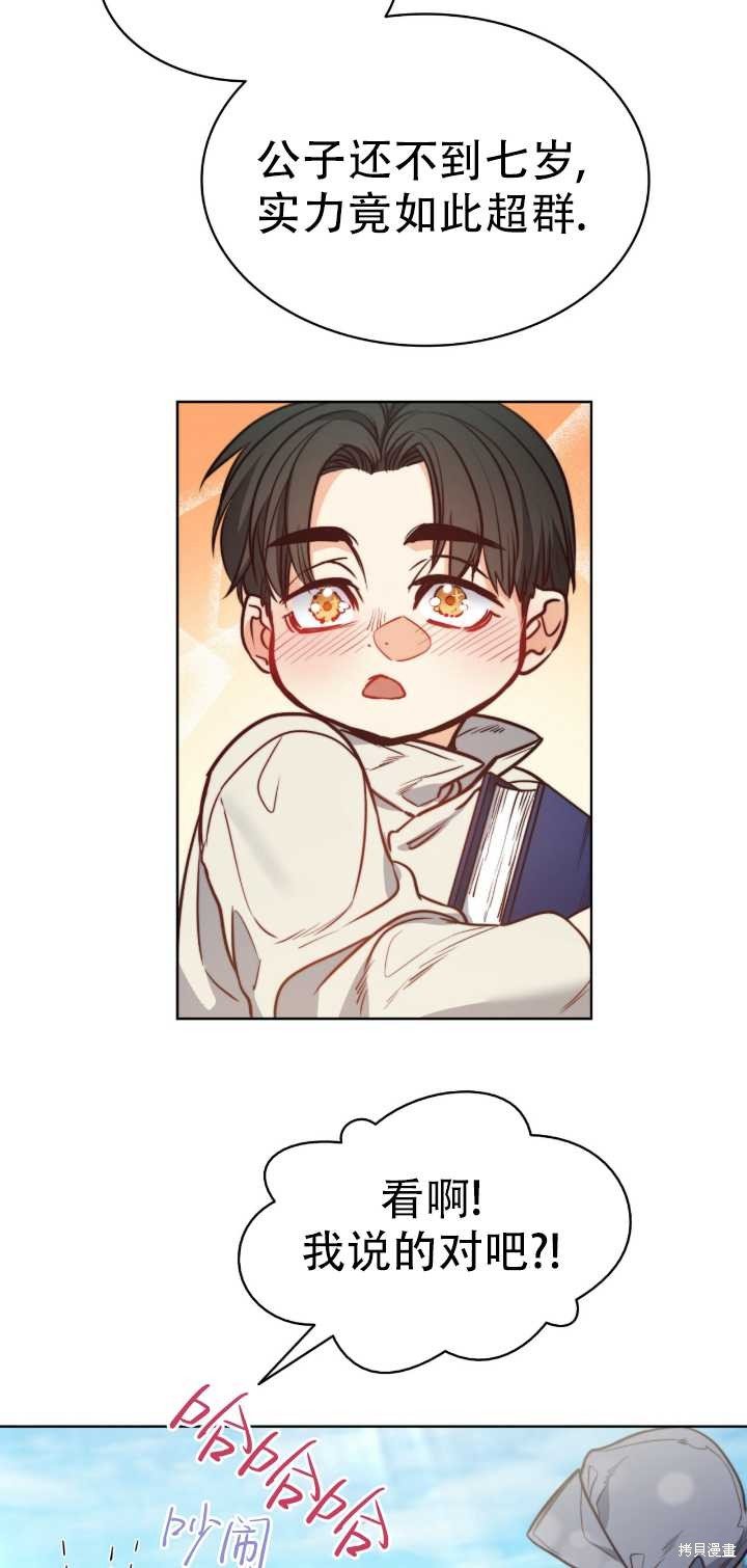 第67话
