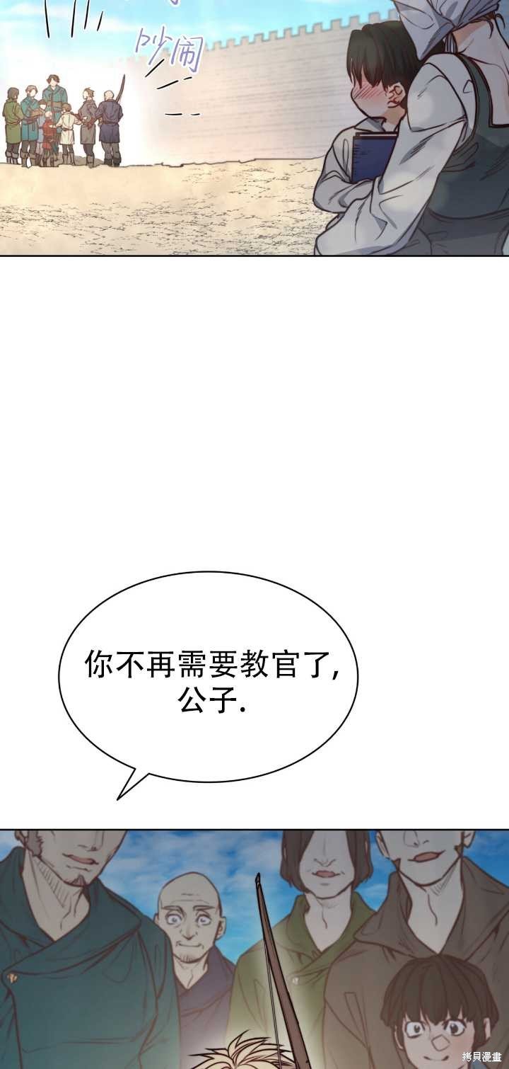 第67话