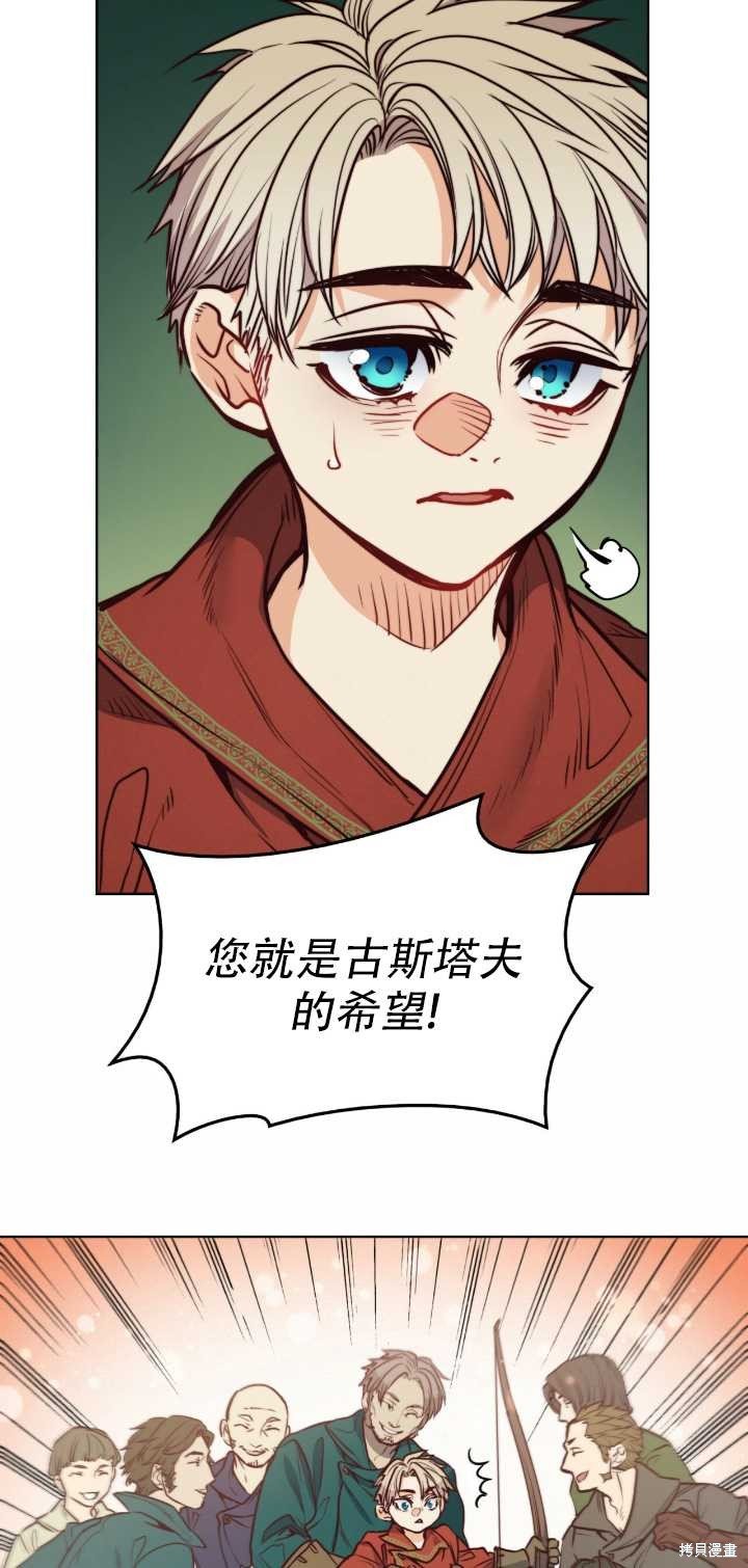 第67话