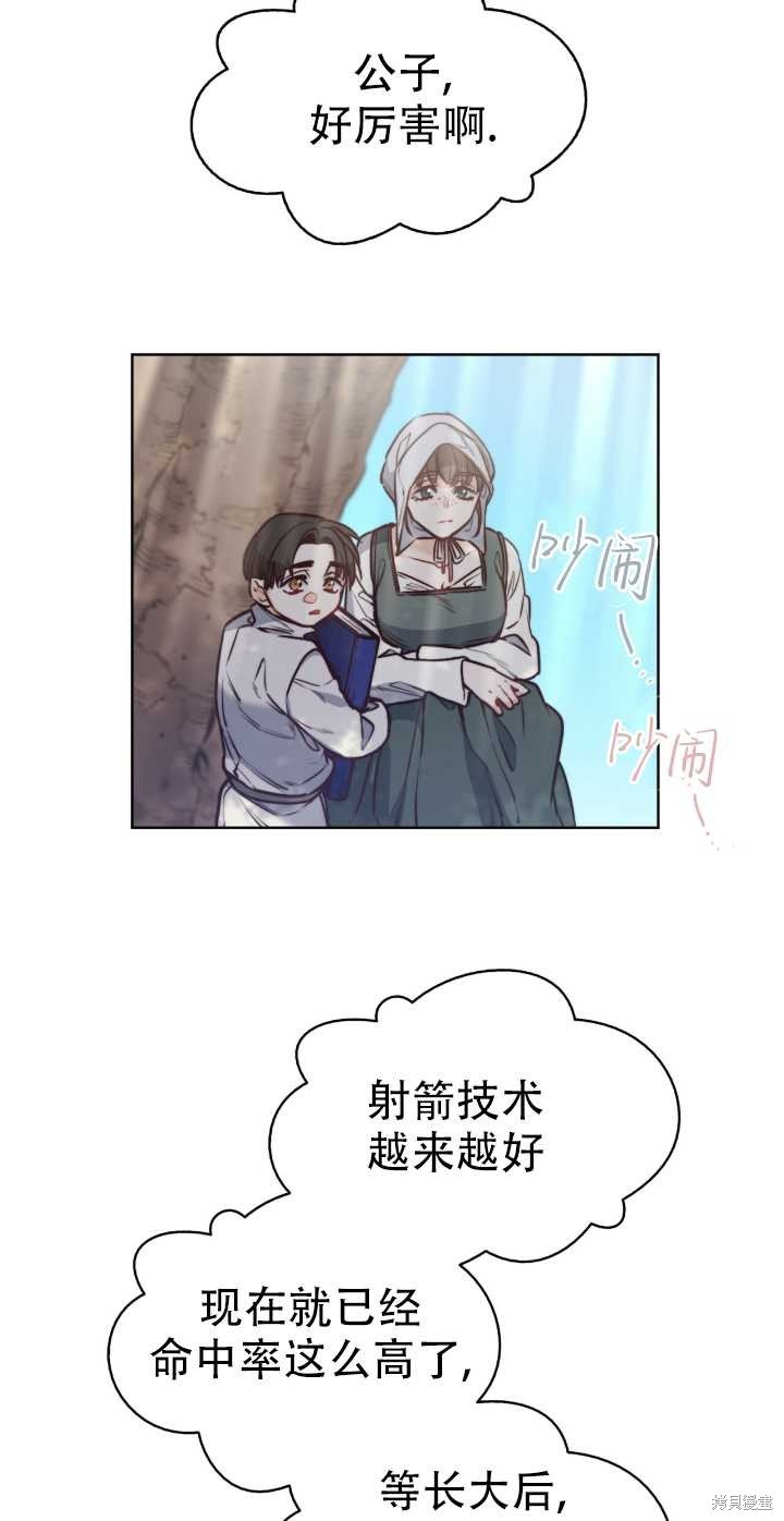 第68话