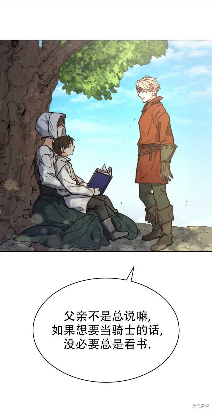 第68话