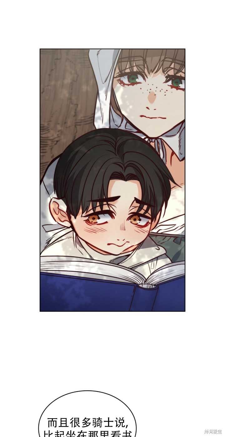 第68话