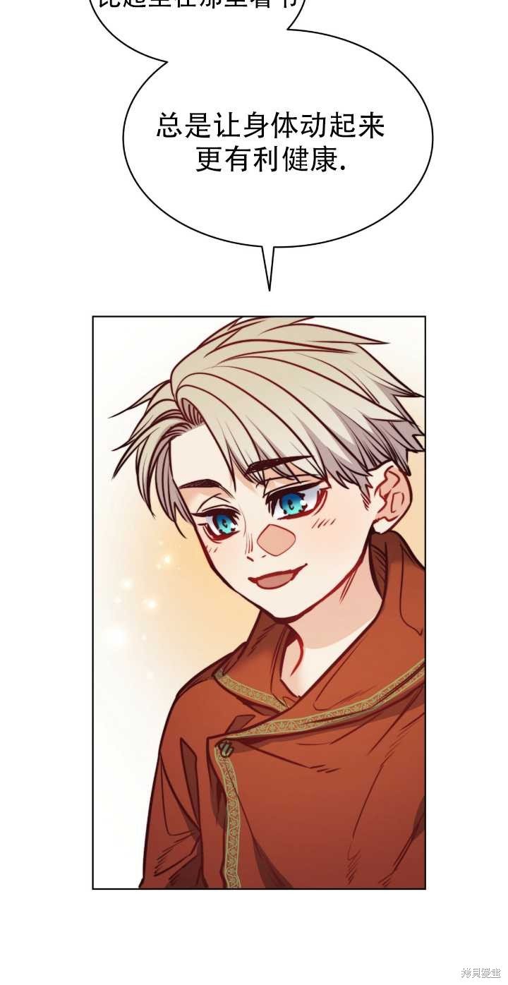 第68话