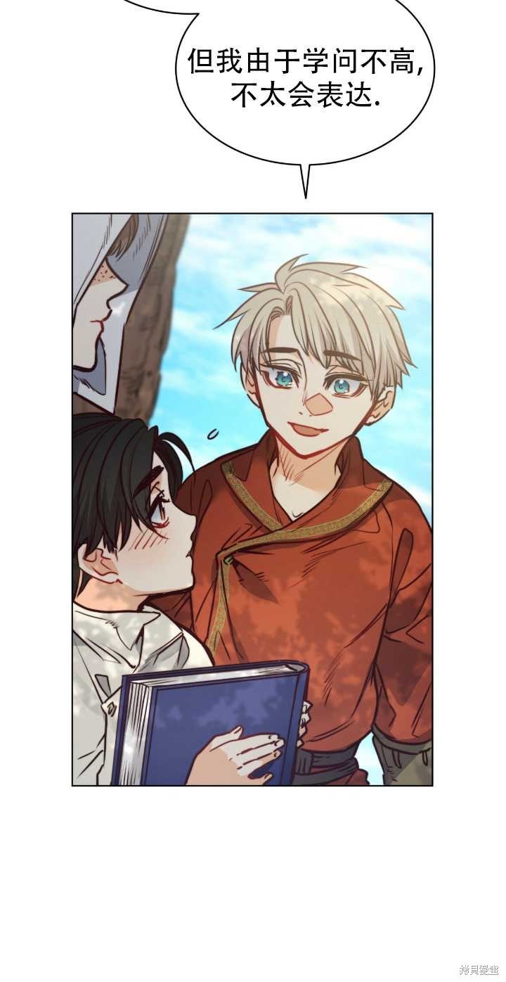 第68话