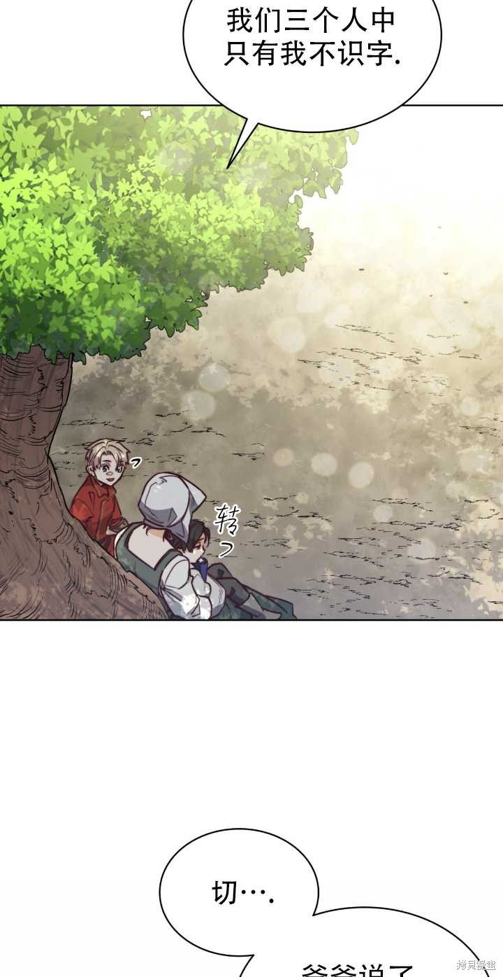 第68话