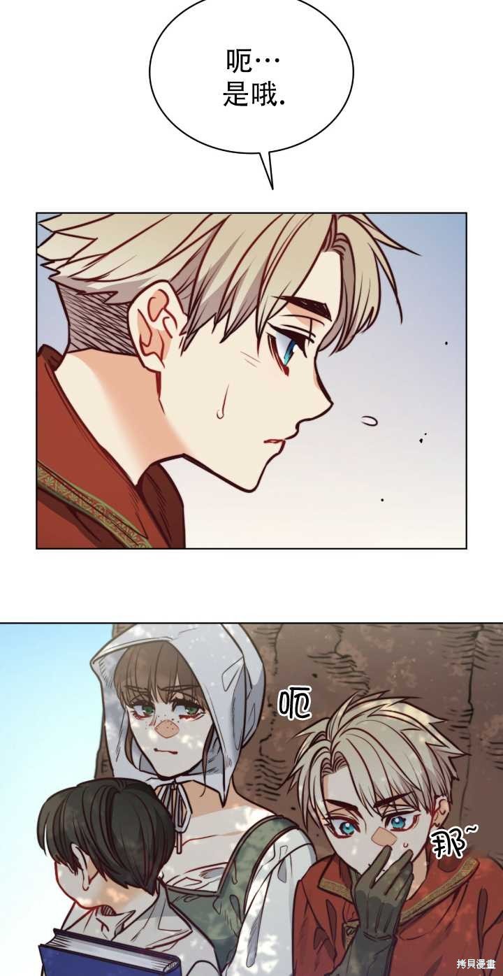 第68话