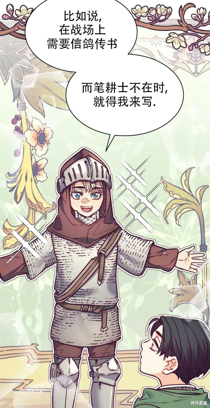 第68话