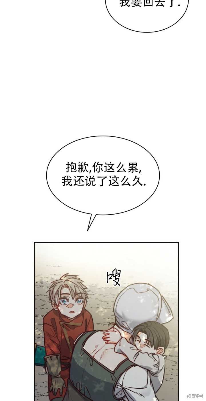 第68话