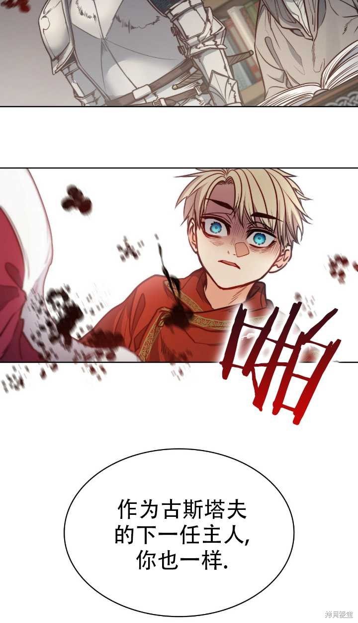 第69话