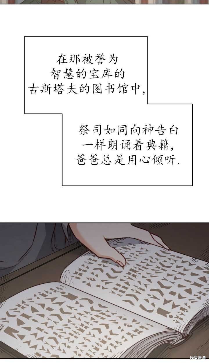 第69话