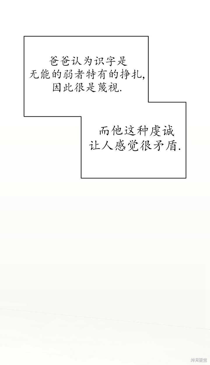 第69话